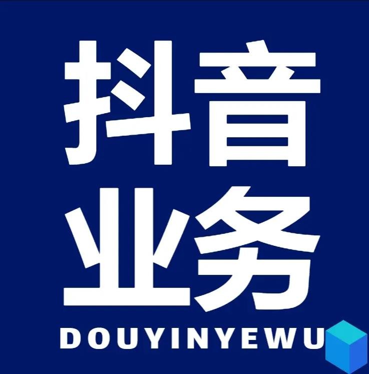 全网低价24小时自助下单平台